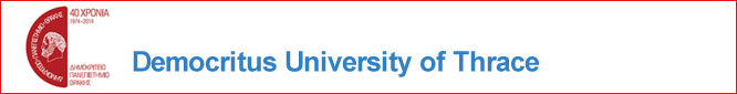Democritus University of Thrace